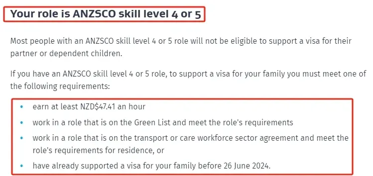 图片[3]|新西兰工签政策再收紧：这些人将不能担保家人|睿蜂资讯Smartbee News