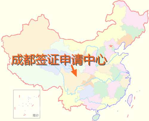 新西兰移民局成都签证申请中心Chengdu VAC