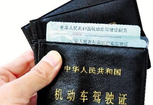 实习期内的中国驾照可以转换新西兰驾照吗？