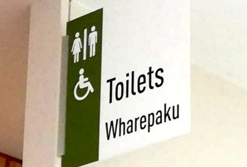 新西兰毛利语中的“厕所”怎么说？