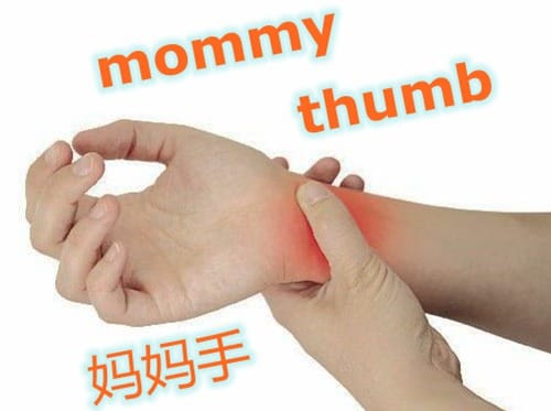 新西兰年轻母亲们的常见疾病“妈妈手”  Mommy Thumb