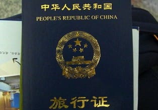 在新西兰申请中国旅行证