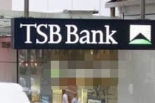 新西兰塔拉纳基储蓄银行TSB