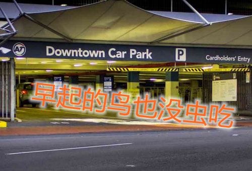 akl-council-parkings