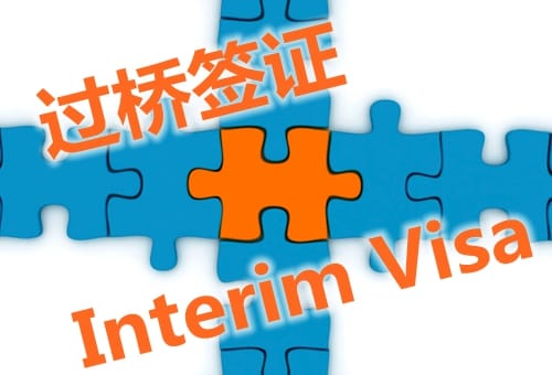 interim-visa