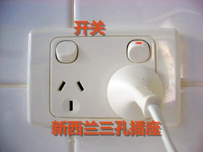 nz-wall-plug