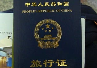 prc-travel-document