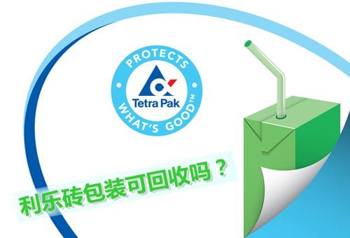 tetra-paks-recycling