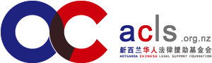 alcs-logo