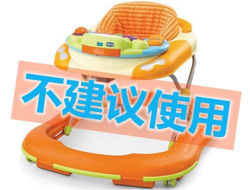 babies-dont-need-baby-walkers
