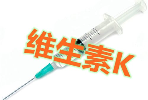 new-born-vitamin-k-injection