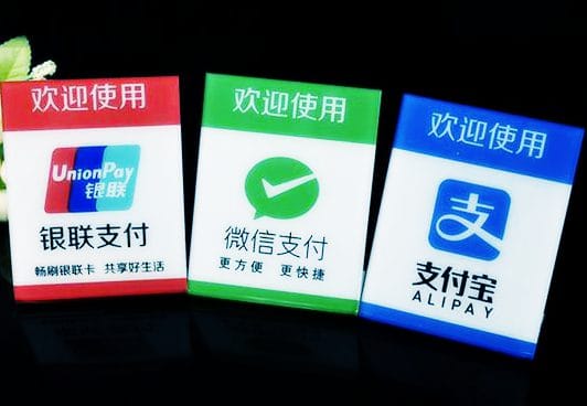 unionpay-alipay-wechatpay-rate-query